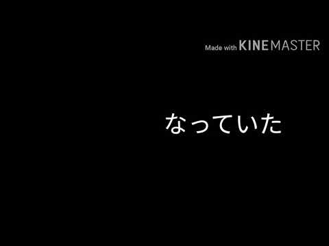 夜に駆けるPV自信作