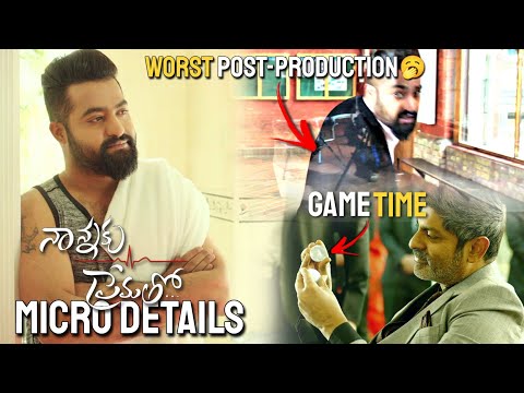 Nannaku Prematho Movie Micro Details | Vithin cine