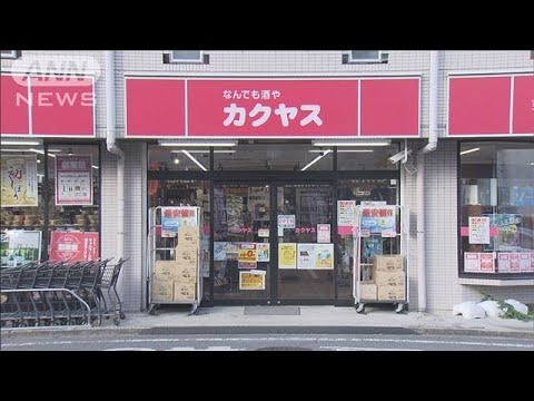 【独自】“シャンパン狙い”無職の男　酒店で窃盗疑い　換金目的か　警視庁(2024年11月15日)