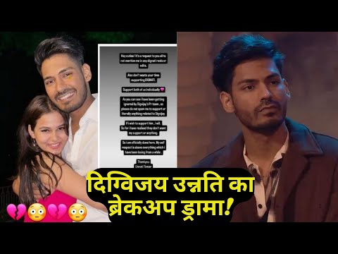 Bigg Boss 18: Digvijay Rathee  की Girlfriend Unnati Tomar ने किया Break-Up, क्यों किया ये ड्रामा ?