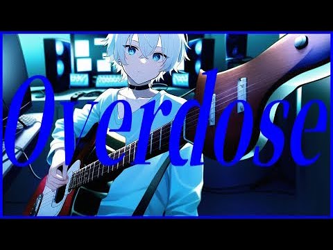 Overdose - xea cover reupload 歌ってみた 再アップロード