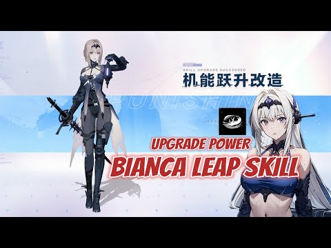 BIANCA LEAP SKILL UPGRADE - PHYSICAL META BOOSTER || PUNISHING GRAY RAVEN