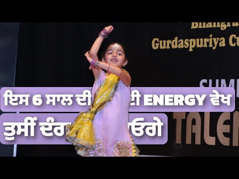 Gidha Performance  | Agg Paniya Ch | Surinder Kaur Famous Songs