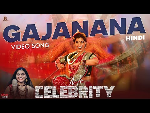 Gajanana Song  | Mr.Celebrity | Varalaxmi Sarathkumar |S.Paruchuri | Vinod Yajamanya|Abhilipsa Panda