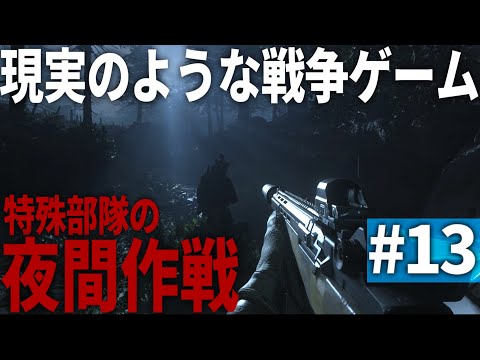 【COD MW】#13 現実的な最高画質で描かれる英国特殊部隊の軍事作戦【ゆっくり実況・Call of Duty Modern Warfare・キャンペーン】