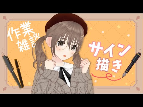 【作業雑談】大量だーーーーーー☆【＃パレプロ／藤宮コトハ】