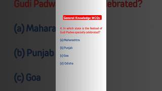 RRB NTPC 2024 | GK Questions | Must-Know MCQs for Exam Preparation | #rrb #gk #shorts