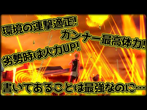 書いてあることは最強なのに使用率低め…？大流行のセイバーに比べてギルガメッシュ王は…。【＃コンパス】