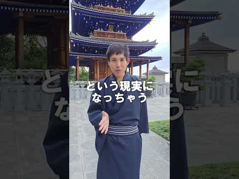 本当に効果のある引き寄せの法則を徹底解説！　#スピリチュアル  #潜在意識　#shorts