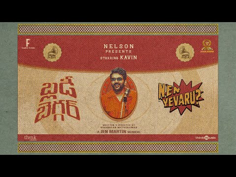 Nen Yevaru  | Bloody Beggar | Nelson Dilipkumar | Kavin | Sivabalan Muthukumar | Jen Martin