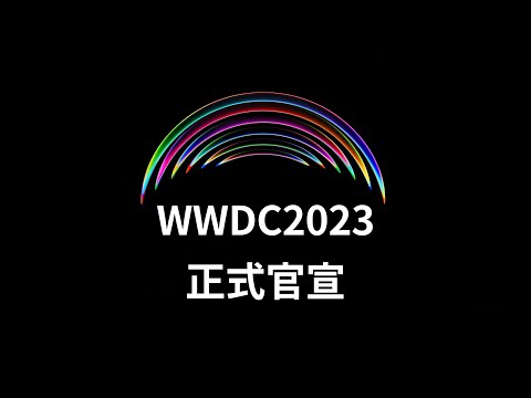 Apple officially announced WWDC2023, xrOS, iOS17 and sideloading applications  (CC subtitles)