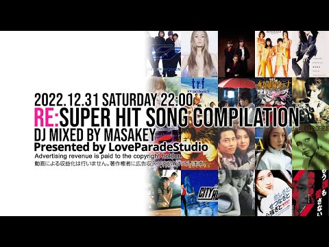 #懐メロ から #アニソン #JPOPメドレー をDJ生配信！Pt.1 #チャンネル登録よろしくお願いします