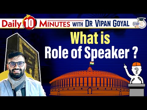 Speaker of the Lok Sabha | Role, Powers and Functions l Daily 10 Mins with Dr Vipan StudyIQ PCS