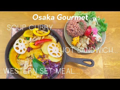 [Osaka Gourmet] Healthy lunch made with fresh vegetables