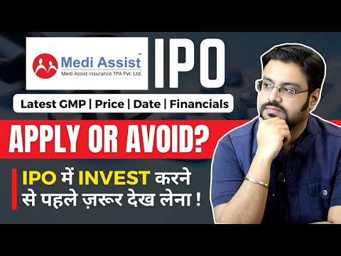 Medi Assist Healthcare IPO Review - APPLY or AVOID?  – Medi Assist IPO GMP, Price, Date & Financials