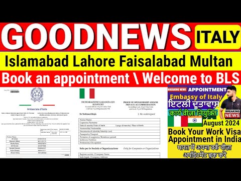 Book Italy Embassy New Appointment in September | Islamabad Lahore Faisalabad Multan Appointment