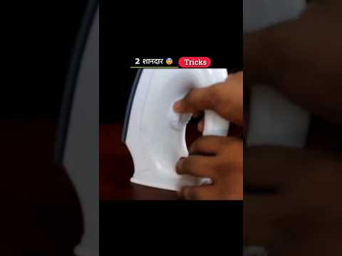 2 Aisa gajab tricks #shorts #trending #viral #shortvideo #tricks ❤️😔😔