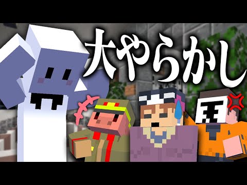 狂人ぴくと、ガチで大やらかし【マインクラフト / 怪盗人狼】