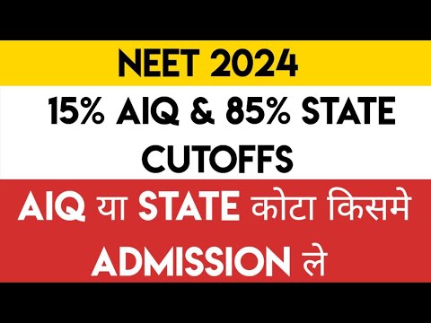 NEET 2024 | 15% AIQ & 85% State Quota Cutoffs | Counselling Rules & Best Approach