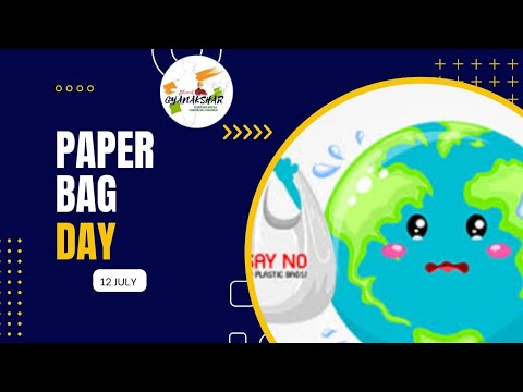 अंतरराष्ट्रीय पेपर बैग दिवस 2022| International paper Bag | अंतरराष्ट्रीय पेपर बैग दिवस इतिहास