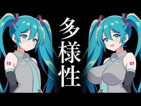 【お絵描き作業雑談】初音ミク(ボーカロイド)の多様性を表現しますね【関西弁イラストレーター/VTuber】#鳥乃カヲリ