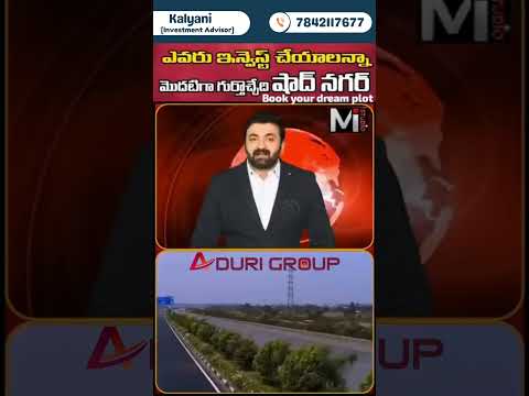 Shadnagar Real Estate: The Smart Investment Choice in Hyderabad #ytshorts #realestate #trending