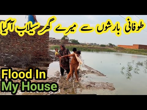 Heavy Rain In Village Pakistan | Pure Mud House Life | Pakistani family vlog