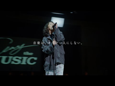 ヘッドホン：LinkBuds Fit × キタニタツヤ 『音楽は、キミを一人にしない。』編 【ソニー公式】