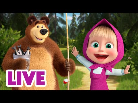 🔴 EN VIVO Masha y el Oso Castellano ✨📚 Fin de semana con Masha ✨🍒🍓 Masha and the Bear LIVE