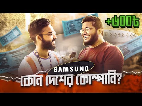 প্রতিবার সঠিক উত্তর দিলেই ১০০টাকা! পার্ট-০২