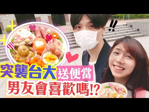 Girlfriend BENTO Box for School! Surprising Him~🥪| Get Ready in 5MIN  Challenge (ft.Toning Cream)