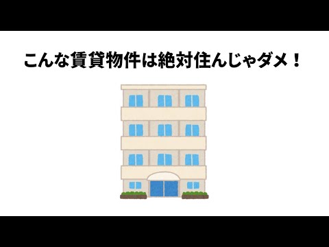 知っていた方が良いかもしれない雑学② #雑学 #トリビア #豆知識 #考え方 #心理学 #幸福度 #教育 #shorts