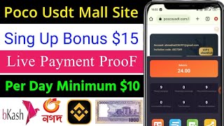 Online New Trusted Earning Site 2023.Poco Usdt New Income Site 2023.Online Income Store.