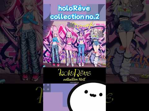 【ホロライブグッズ】holoRêve collection no.2 #ホロライブ#hololive#紫咲シオン#常闇トワ#獅白ぼたん#博衣こより#グッズ#tokoyamitowa