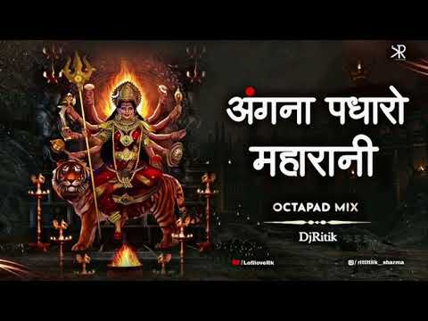 Mix: Aangana Padharo Maharani Mori Sharda Bhawani‼️Octapad Mix ‼️ Navratri Dj Remix Song ‼️RDX Dj