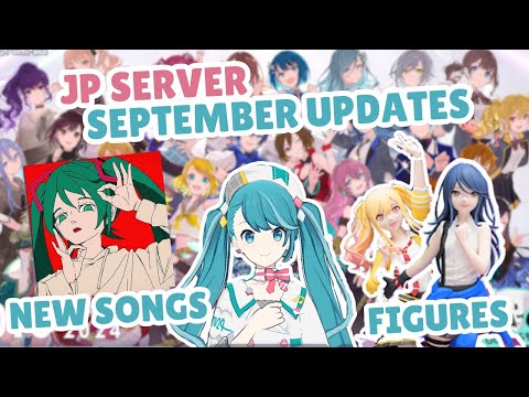 What's New to Project Sekai in September 2024 | FIGURE ANNOUNCEMENTS