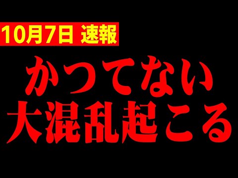 【ホリエモン】※大金持ち達はもう気づいている…