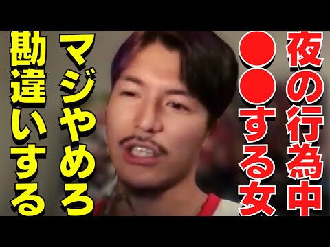 【ふぉい】彼氏がヘタクソとかよく言うけど女の子が気を遣って"アレ"することにも原因あると思うぞ【ふぉい切り抜き】