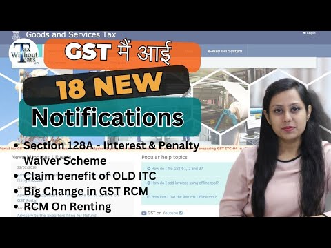 21 New Notifications in GST| Section 128A| Claim old ITC| RCM on commercial property, metal scrap