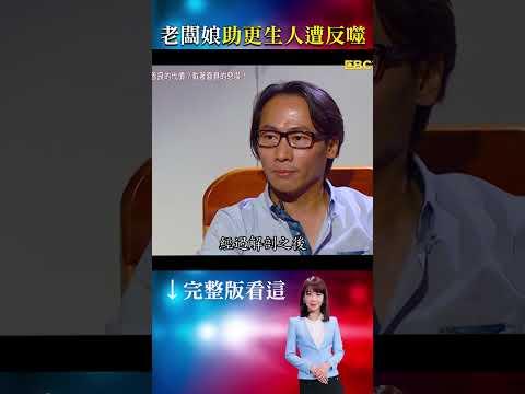 女老闆助「更生人就業」竟引狼入室？嫌犯不滿「偷錢遭辭退」冷血讓她曝屍荒野！ #重案組