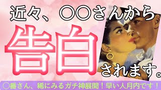 【必見神回✨】チャンネル史上初のスーパービリオネア登場💰💒✨‼️素で驚いてしまいましたが、時代のパラレルが変わる時に相応しい展開です。受け取ってください💖