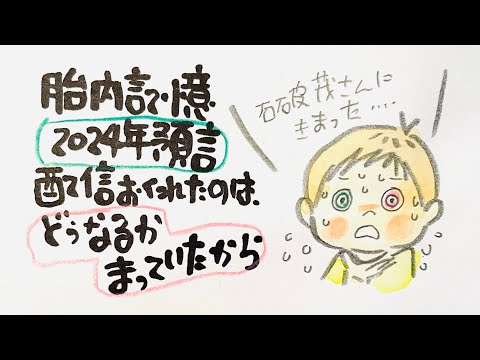 【新総理】日本は、どうなるのか😨