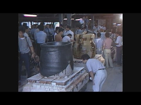 【懐かし映像】通常の約100倍　ジャンボ茶碗　岐阜県土岐市【1985年8月7日】