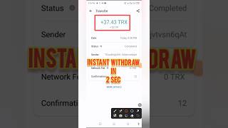 Withdraw Received in 2 Sec | New Trx mining site today | Best trx mining site