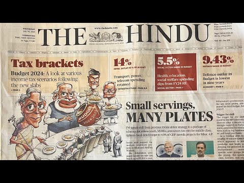 THE HINDU | CURRENT AFFAIRS | UPSC | TNPSC | TAMIL | 24 July 2024