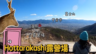 [Chiba｜Yamanashi｜Tokyo｜EP.2] #Mt.Fuji #camping #Japan #Japantravel #travel #tokyo