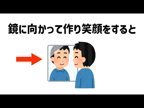 9割が知らない面白い雑学