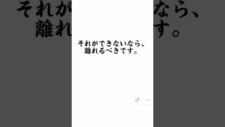 関係性を築くという事【心理カウンセラー早川みどり】#カウンセリング  #心　#悩み　#人間関係　#ストレス　#自由