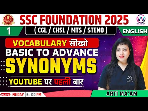 DAY - 1| English Vocabs | SYNONYMS | Part 1 | For SSC CGL/CHSL/MTS/STENO | English Vocab by Arti Mam