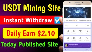 Usdt mining site | Trx mining site | Usdt shopping site | Usdt investment site 2024